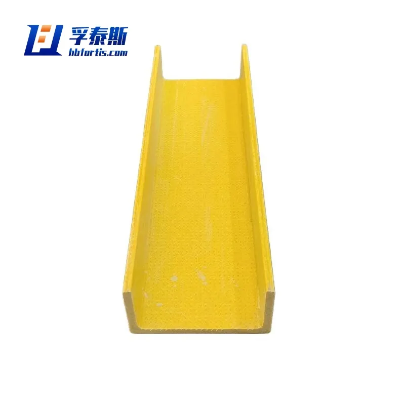 Canal en forma de U de fibra de vidrio GFRP FRP U de acero para soportes de equipos FT-US100a