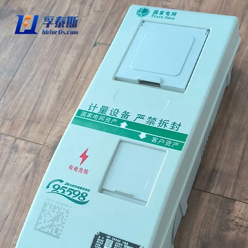 Gabinete de medidor el&eacute;ctrico de fibra de vidrio GFRP FRP para climas complejos FT-EMCn-9