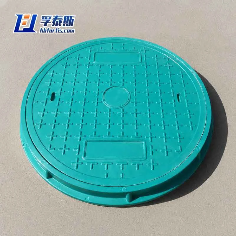 Molded Cover